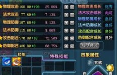 QQ三国豪杰刷本效果如何？值得尝试吗？