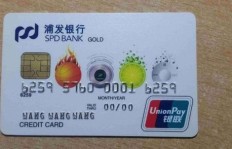 QQ办银行卡能刷卡吗？安全有保障吗？