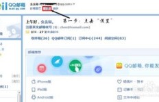 QQ刷推荐码怎么获取？Q刷伙伴推荐码应该填什么？