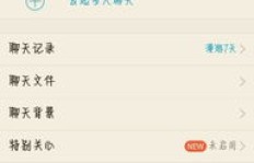 QQ刷火花天数最快的方法是什么？