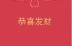 QQ刷红包困难重重，究竟缘何不再轻松得利？