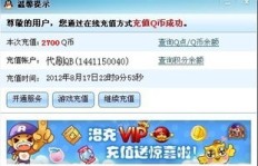 QQ代刷金真的能赚钱吗？