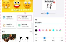 QQ刷赞平台真的有小仙女吗？