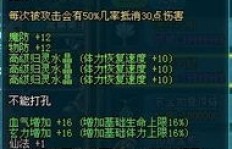 QQ三国刷图仙法真的有用吗？知乎网友怎么看？