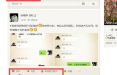 如何找到靠谱的QQ空间真人点赞软件？