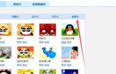 哪些神秘软件能免费获取QQ会员卡？可靠吗？