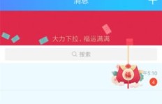 QQ小游戏穿越福城刷分技巧失效了吗？
