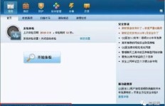 哪里能找到可靠的QQ刷赞软件？