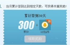 如何使用萤火虫QQ刷币器？免费获取Q币的新方式？