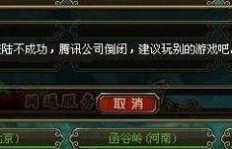 QQ自由幻想中，单刷保卫战如何获取丰厚奖励？