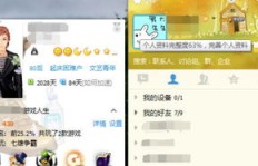 梓豪QQ名片刷赞网站真的靠谱吗？