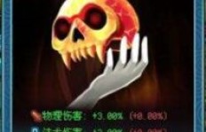 QQ三国刷副本武器选哪种灵魄和灵魂最佳？
