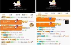 魔镜QQ刷分，直播间里哪个礼物最火？真相探寻！