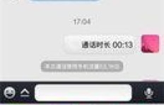 刷视频时打QQ电话，对方能听到背景声音吗？