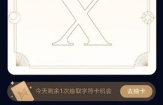 QQ幸运字符为何刷不动了？求解刷字符难题！