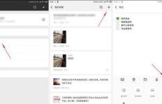 QQ单发多图算刷屏吗？多人单发图片怎么操作？
