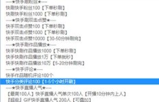 如何使用QQ代网刷业务自助下单平台？
