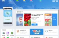 QQ刷机精灵官方网站是哪个？