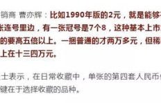 直播中QQ直刷火箭，究竟需要多少钱一颗？价值几何？