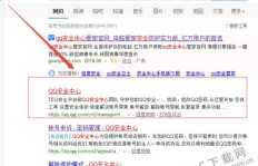 QQ好友账号被盗，如何识别并应对骗子？
