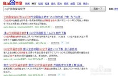 寻找全网最低价QQ刷分秘诀？观战服务又该如何经济实惠？