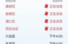 提升QQ热度的正确方式是怎样的？掌握刷热度的技巧