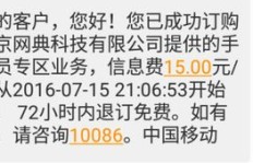 QQ会员充值最佳时间是什么？到账需要多久？