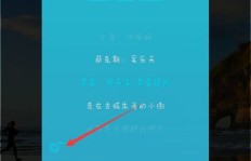 免费刷礼物真的存在？QQ音乐如何实现无成本送礼？