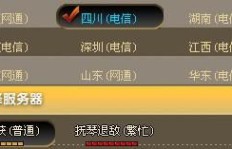 如何在QQ三国中高效刷取孟获？