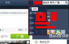 如何快速提升QQ赞？秒速刷赞秘籍大公开！