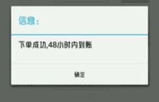为什么QQ刷赞总是导致账号被冻结？