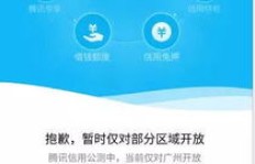 QQ刷访客量，是否存在安全隐患导致账号被盗的风险？