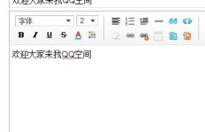 刷QQ空间访问人数真的便宜吗？如何快速提升访客数量？