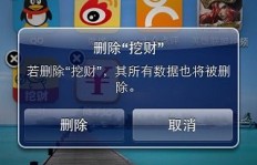 免费获取QQ币有新招？探索最新刷QQ币视频教程！