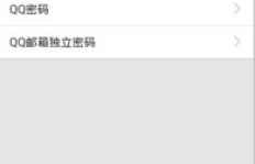 刷手机QQ时遇到的业务代码问题，你知道该如何解决吗？