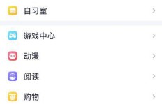 哪里可以免费在线刷QQ扩列？靠谱的网站推荐有哪些？