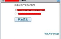 易语言实现QQ刷会员功能，如何获取QQKey？