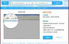 QQ网页游戏刷K币是否触及法律红线？