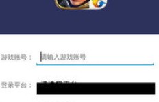 如何刷王者荣耀点券，不加QQ可行吗？