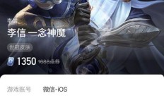 如何在QQ一念神魔群刷积分参与一分钱活动？