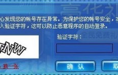 QQ神秘字符无法显示，该如何是好？