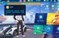 哪些网站能刷QQ飞车手游？刷QQ飞车手游的平台名字是哪个？