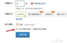 免费就能刷到超级QQ币？这款QQ神器真的存在吗？