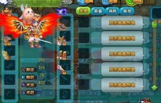 QQ三国刷喇叭时，名称框会变成什么样子？