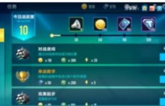 如何免费获取QQ飞车点券？刷点券软件真的存在吗？