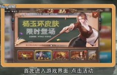 QQ小程序英雄杀如何代刷元宝？刷元宝bug教程靠谱吗？