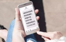 QQ刷单真的能赚钱吗？我竟因此损失27000元！