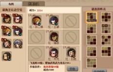 寻找QQ水浒最佳辅助工具？哪个更能高效刷取寨主等级？