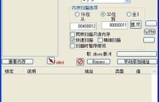 真实可靠？探讨哪些CF刷枪QQ号能够信赖？