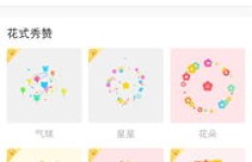 QQ点赞工具真的存在吗？寻找自我激励的新方式？